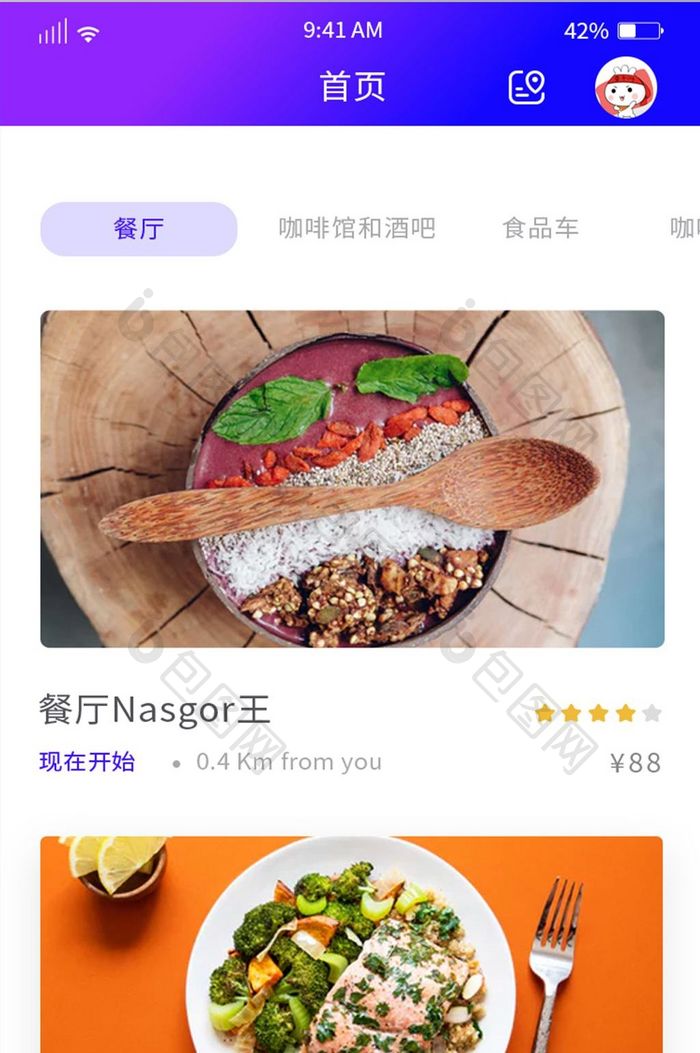 蓝紫色扁平美食APP首页UI界面设计