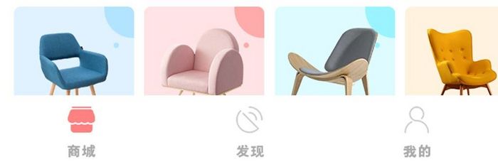 粉色购物家具app首页界面