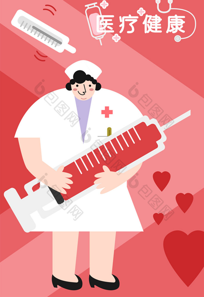 粉色胖子护士医疗健康插画