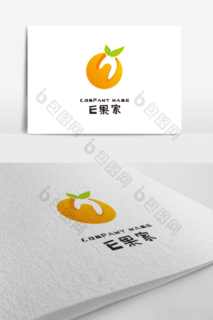 时尚大气E字母水果商店logo标志设计