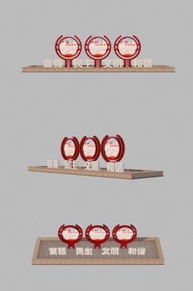红色文化党建宣传栏圆形艺术雕塑3d模型