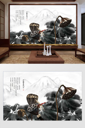新中式水墨荷花莲蓬背景墙装饰画