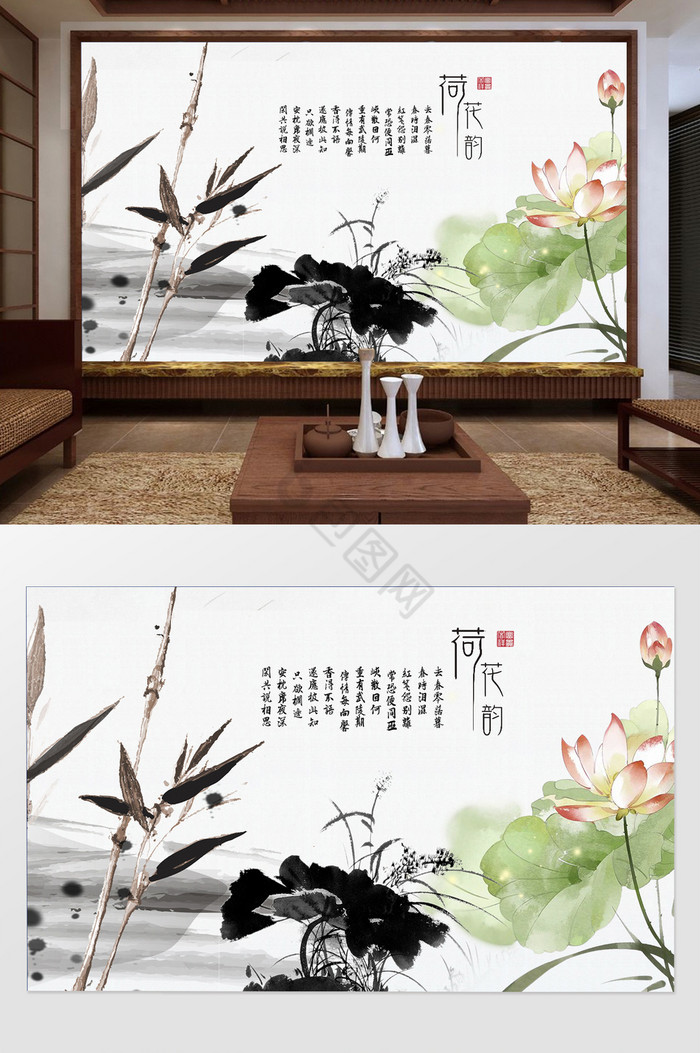 新中式水墨荷花画背景墙定制图片