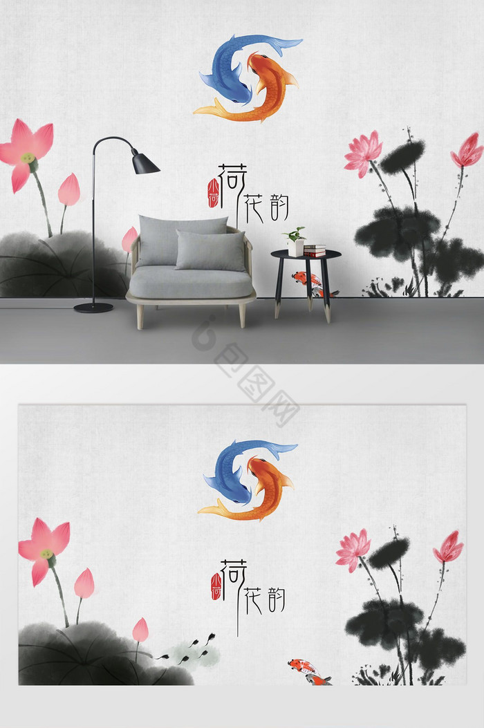 新中式手绘水墨鲤鱼荷花画背景墙图片