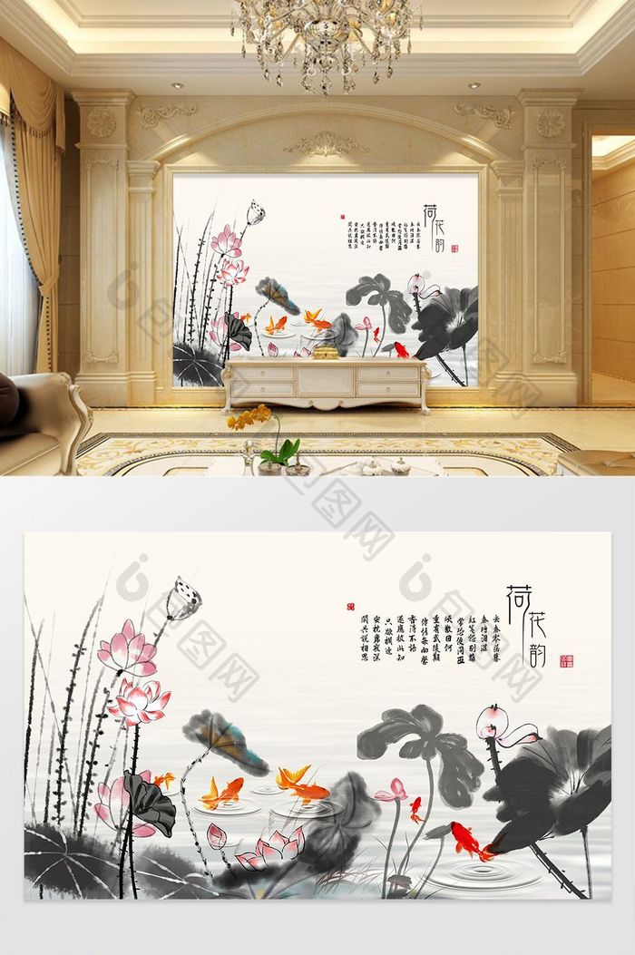 新中式手绘水墨荷花画背景墙定制