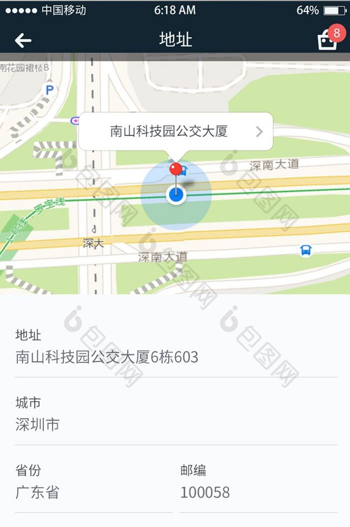 简约电商APP地址设置UI界面