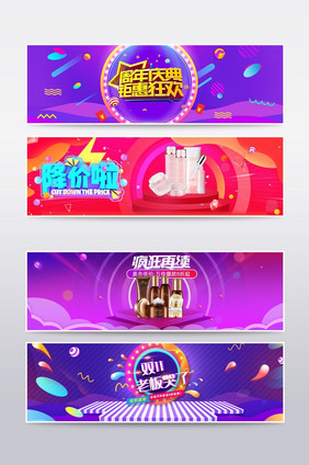 双十一返场狂欢促销海报banner