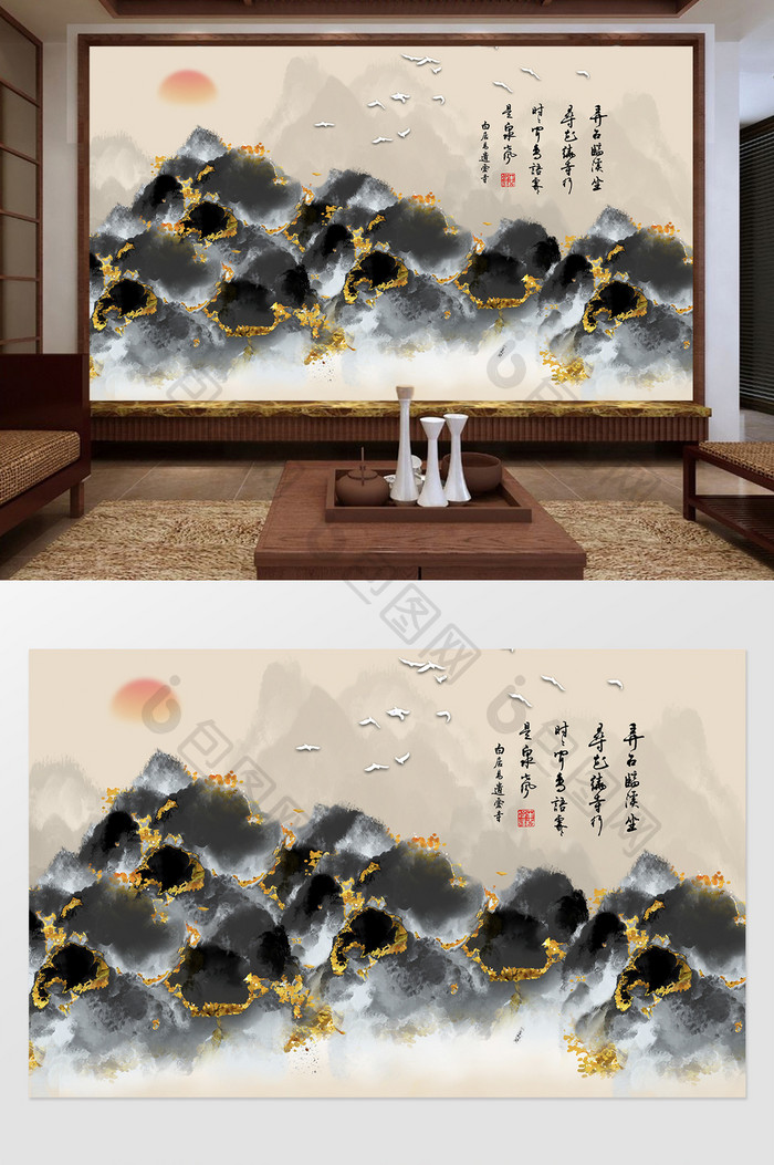 新中式金色创意山峦飞鸟背景墙
