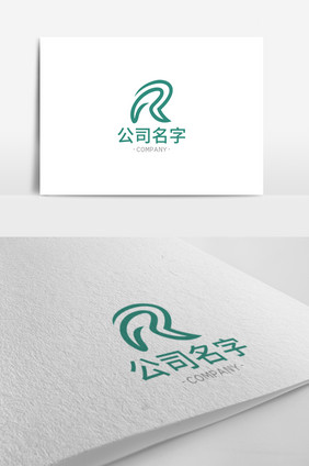 绿色R字商务公司logo标志