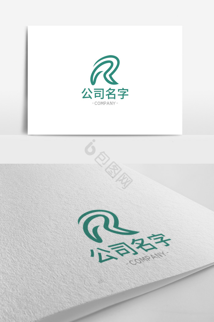 r标志图片-r标志素材免费下载-包图网