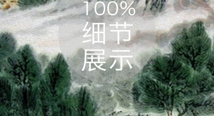 中式国画山水风景画山水画玄关装饰