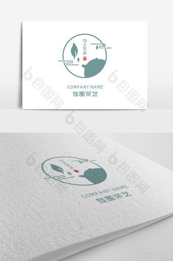 创意简约茶标志logo设计图片