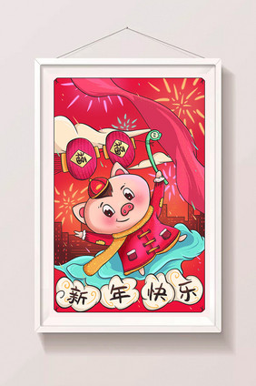 粗线条卡通风2019猪年新年快乐手绘插画