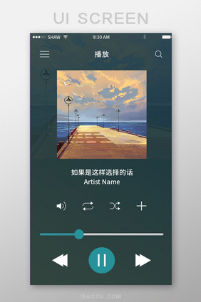 深绿色背景简约通用音乐app音乐播放页面