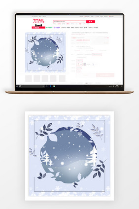 创意手绘冬季商品促销主图背景