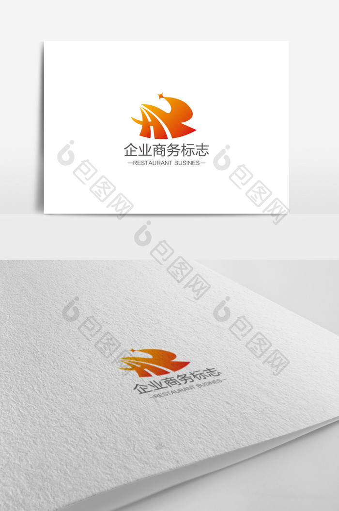 大气高端企业商务logo设计模板