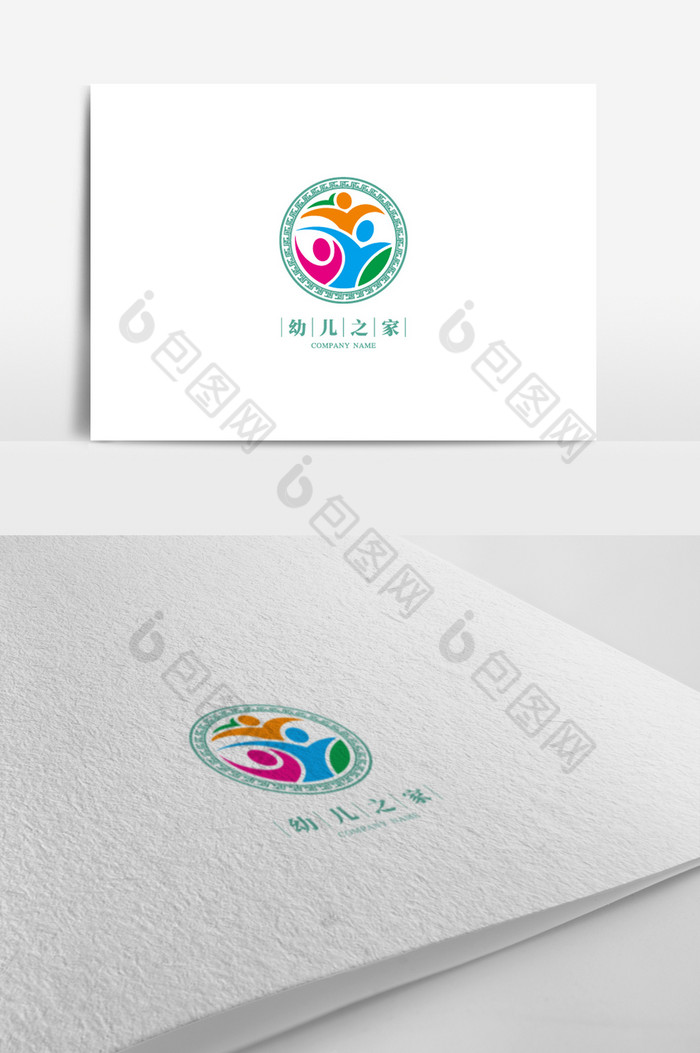 抽象幼儿园标志logo图片图片