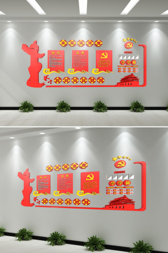 C4D渲染永远跟党走党建文化墙图片