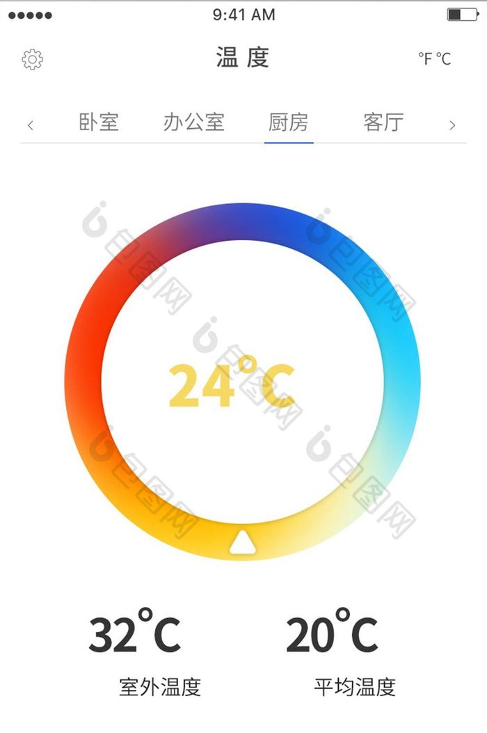 炫彩渐变简约温度app室内温度界面