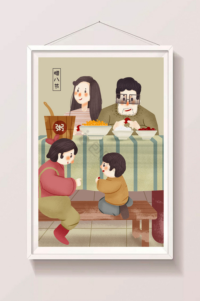 节气节气腊八节一家人喝粥插画图片