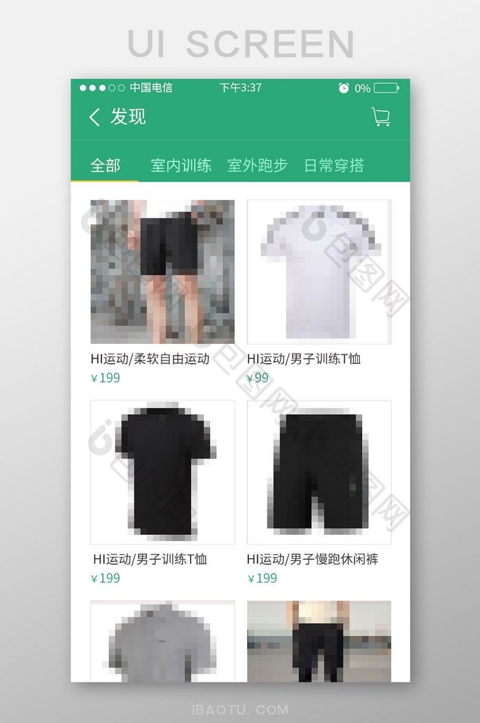 运动健身APP发现商城男子鞋服UI界面