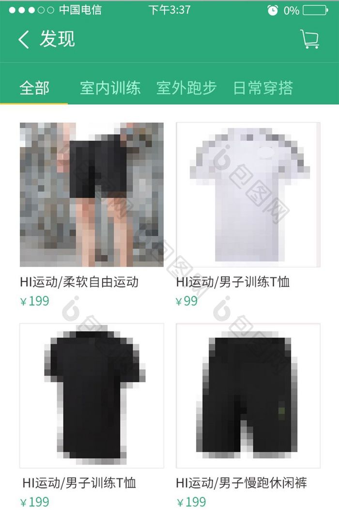 运动健身APP发现商城男子鞋服UI界面