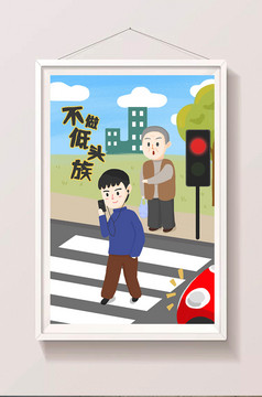 唯美清新地铁低头族上班族看手机插画