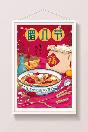 红色喜庆腊八节腊八粥节日习俗文化手绘插画图片