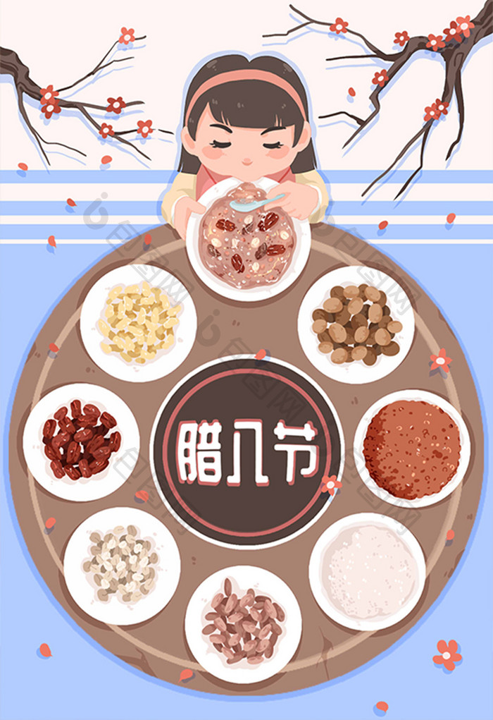 清新扁平卡通腊八节习俗女孩喝腊八粥插画