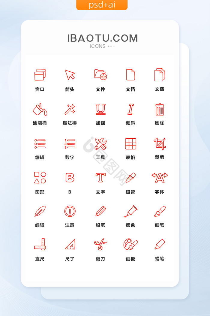 卡通表格图片-卡通表格素材免费下载-包图网