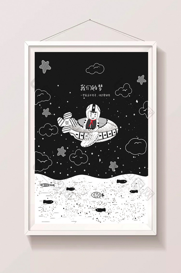 太空舱太空人卡通创意插画漫画