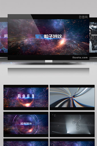 抽象星空网格粒子标题片头图文动画AE模板图片
