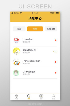 黄色简约社交消息UI移动界面