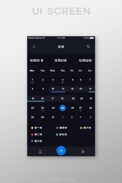 音乐app界面设计