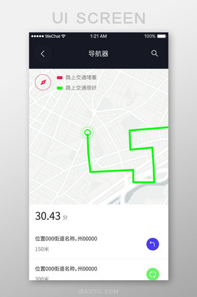 黑色扁平导航APP首页UI界面设计