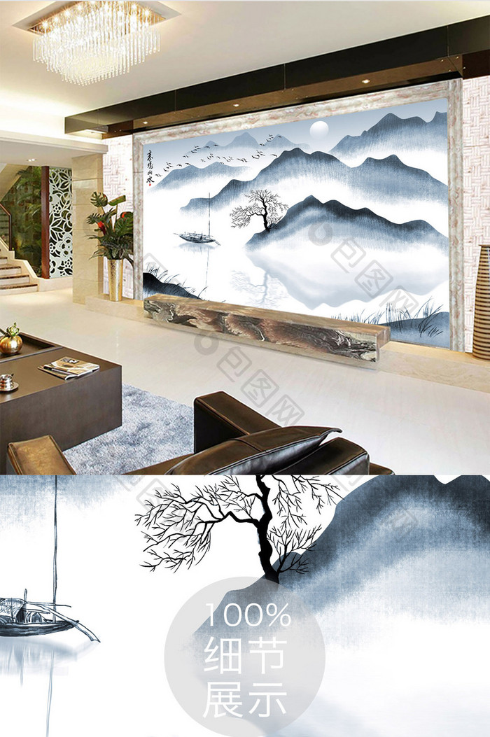 新中式手绘意境山水画背景墙