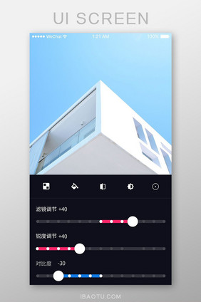 黑色扁平摄影APP滤镜调节UI界面设计