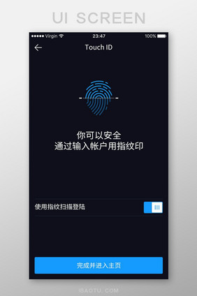 黑色扁平金融APP指纹登录UI界面设计