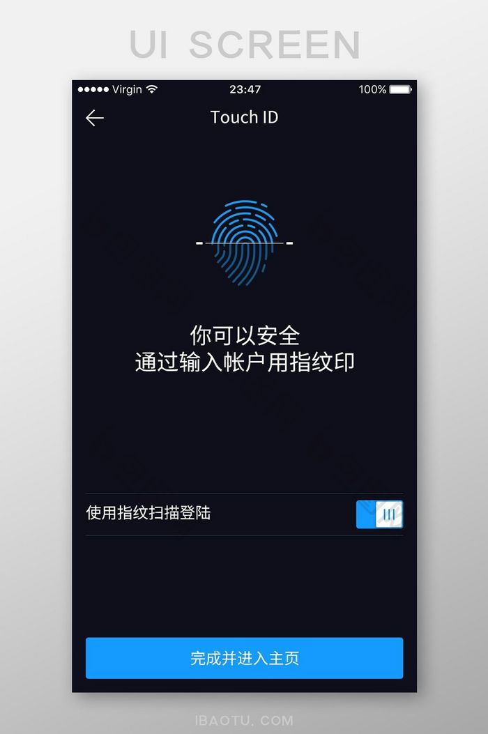 黑色扁平金融APP指纹登录UI界面设计