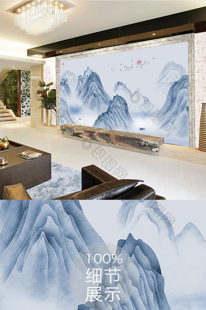 新中式抽象手绘水墨山水背景墙