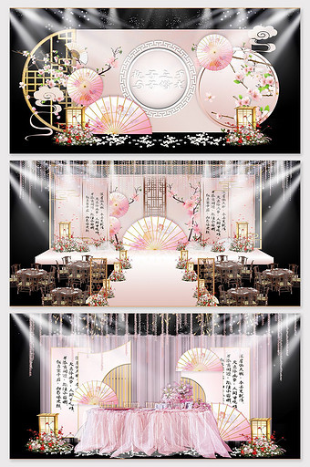 中国风新中式古典复古古装创意婚礼舞台图片