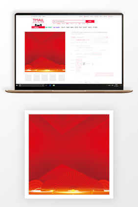 淘宝红色中国风商品促销主图背景