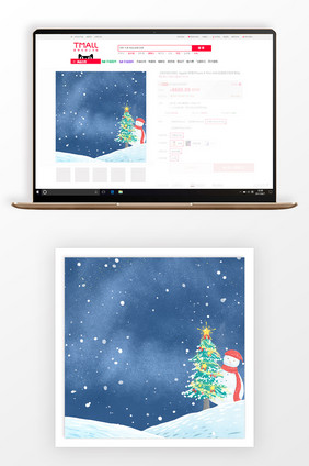 手绘卡通圣诞夜商品促销主图背景