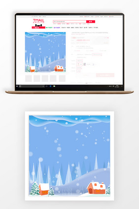 手绘小清新冬日商品上新主图背景