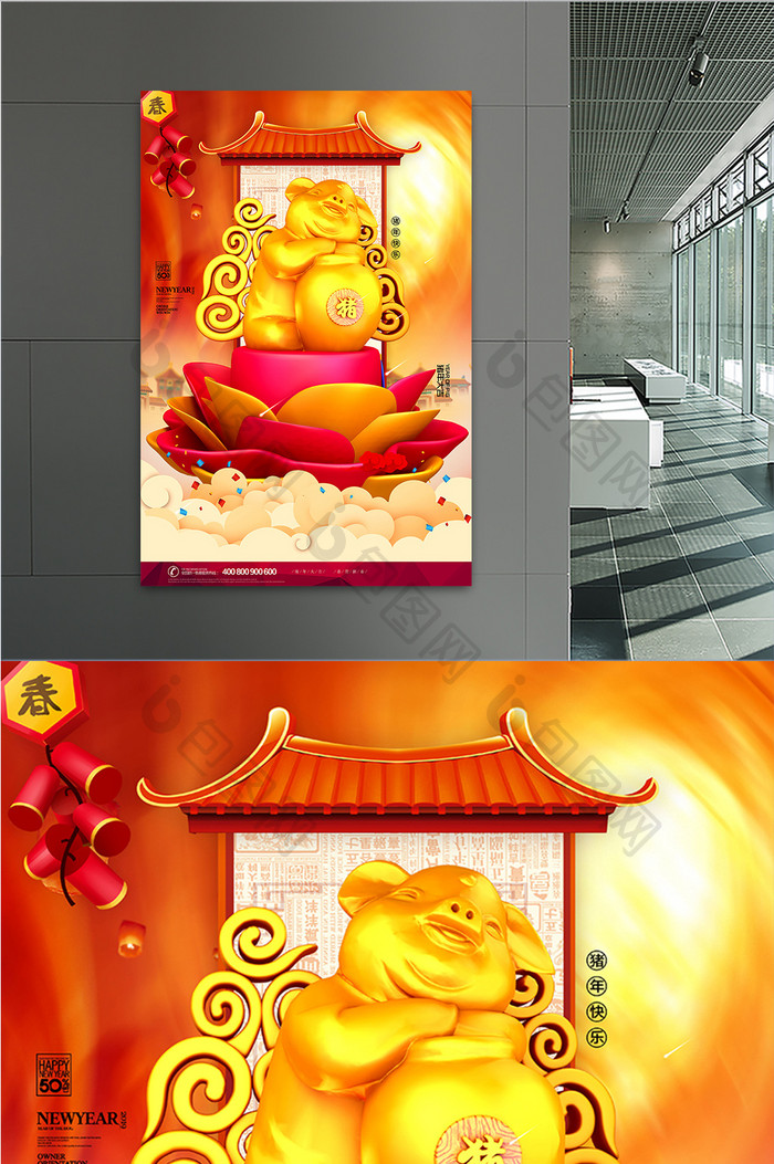 创意时尚中国风猪年海报设计
