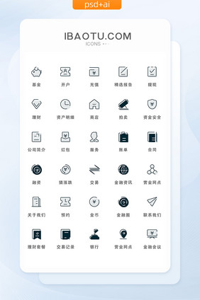 线性UI金融APP图标