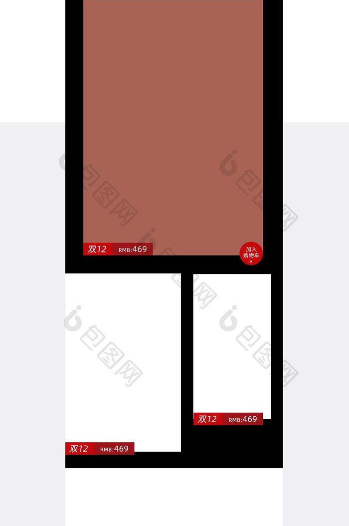 天猫双12时尚简约女装手机端首页模板