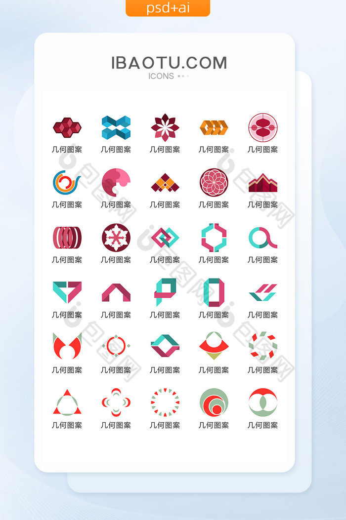 几何抽象色彩图标矢量UI素材ICON图片图片