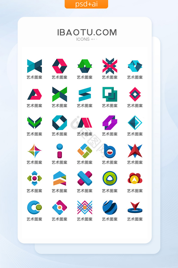 色彩LOGO图标矢量UI素材ICON图片