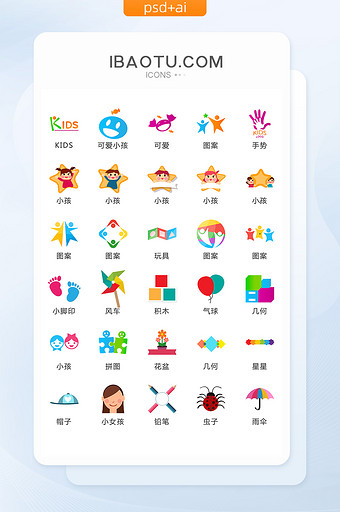婴儿主题LOGO图标矢量UI素材ICON图片